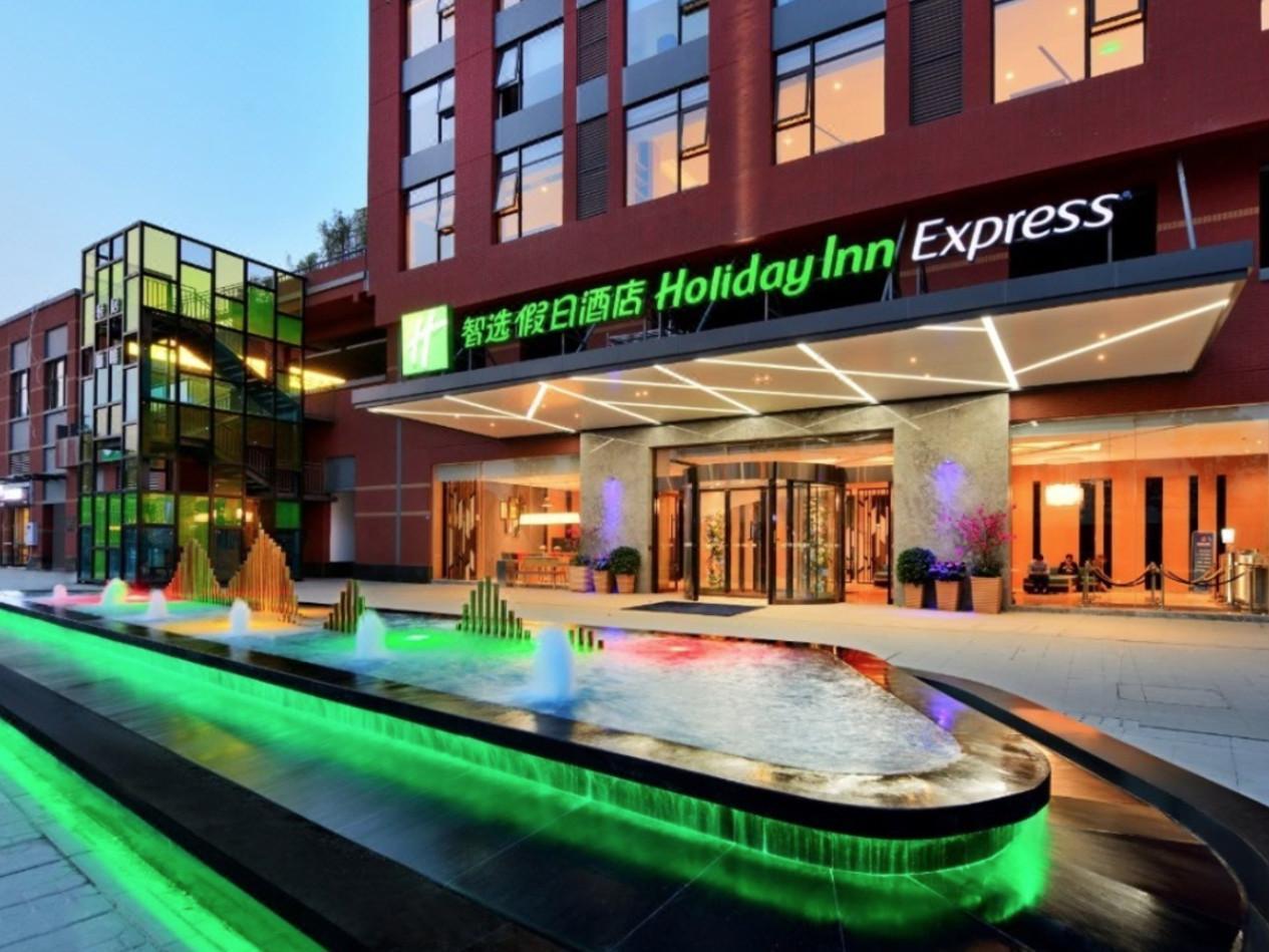 Holiday Inn Express Chengdu Tianhe By Ihg Pixian Bagian luar foto
