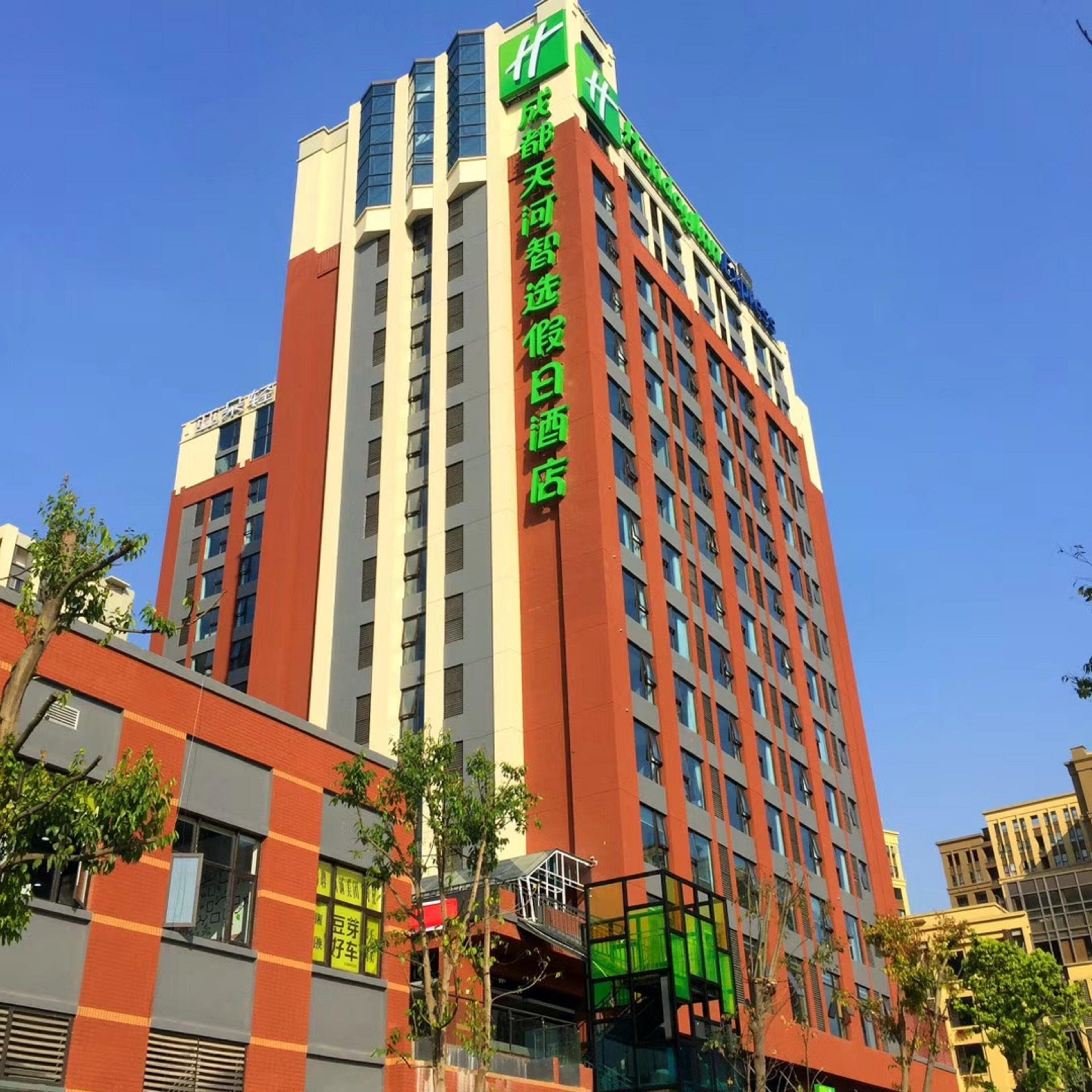 Holiday Inn Express Chengdu Tianhe By Ihg Pixian Bagian luar foto