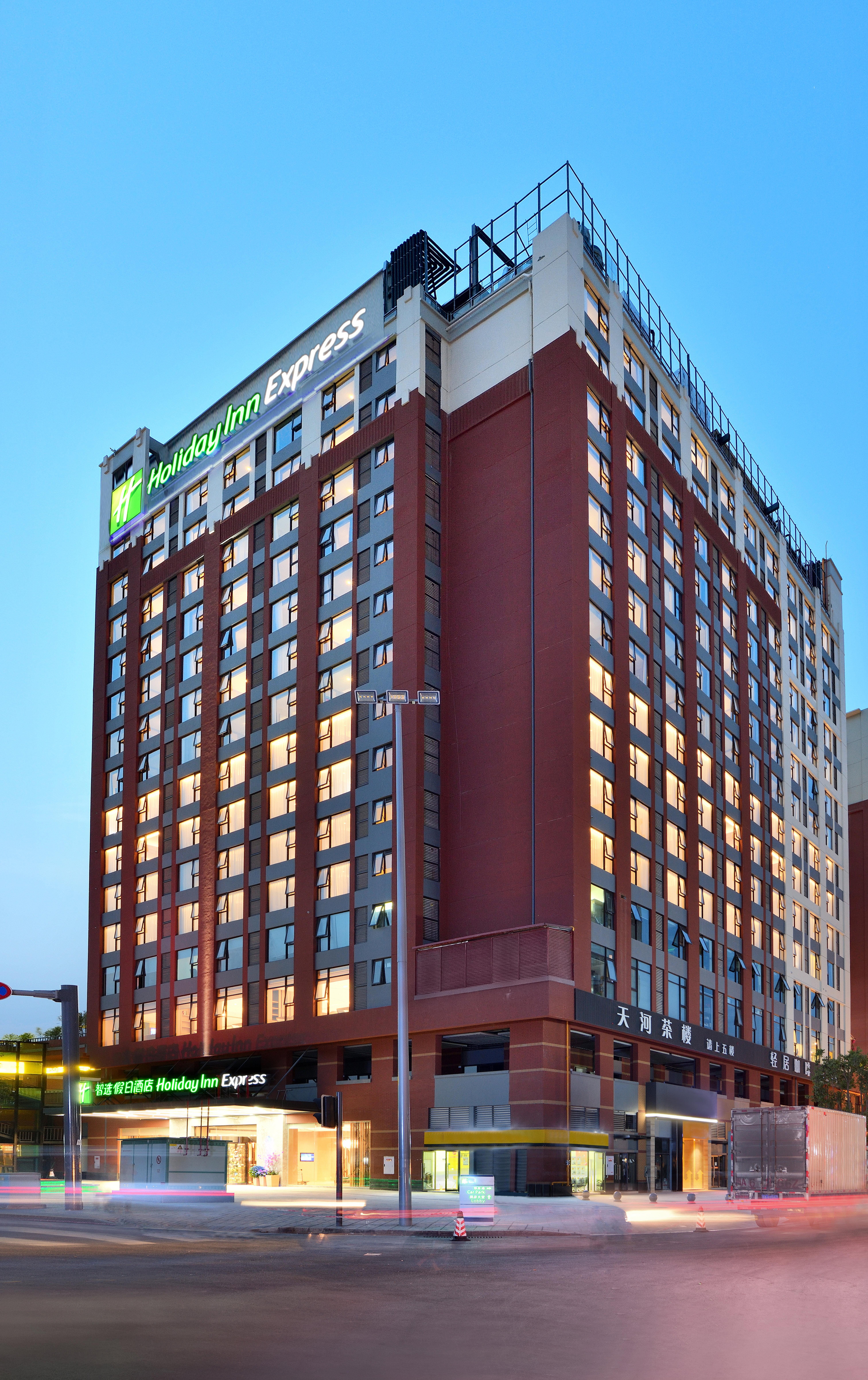 Holiday Inn Express Chengdu Tianhe By Ihg Pixian Bagian luar foto