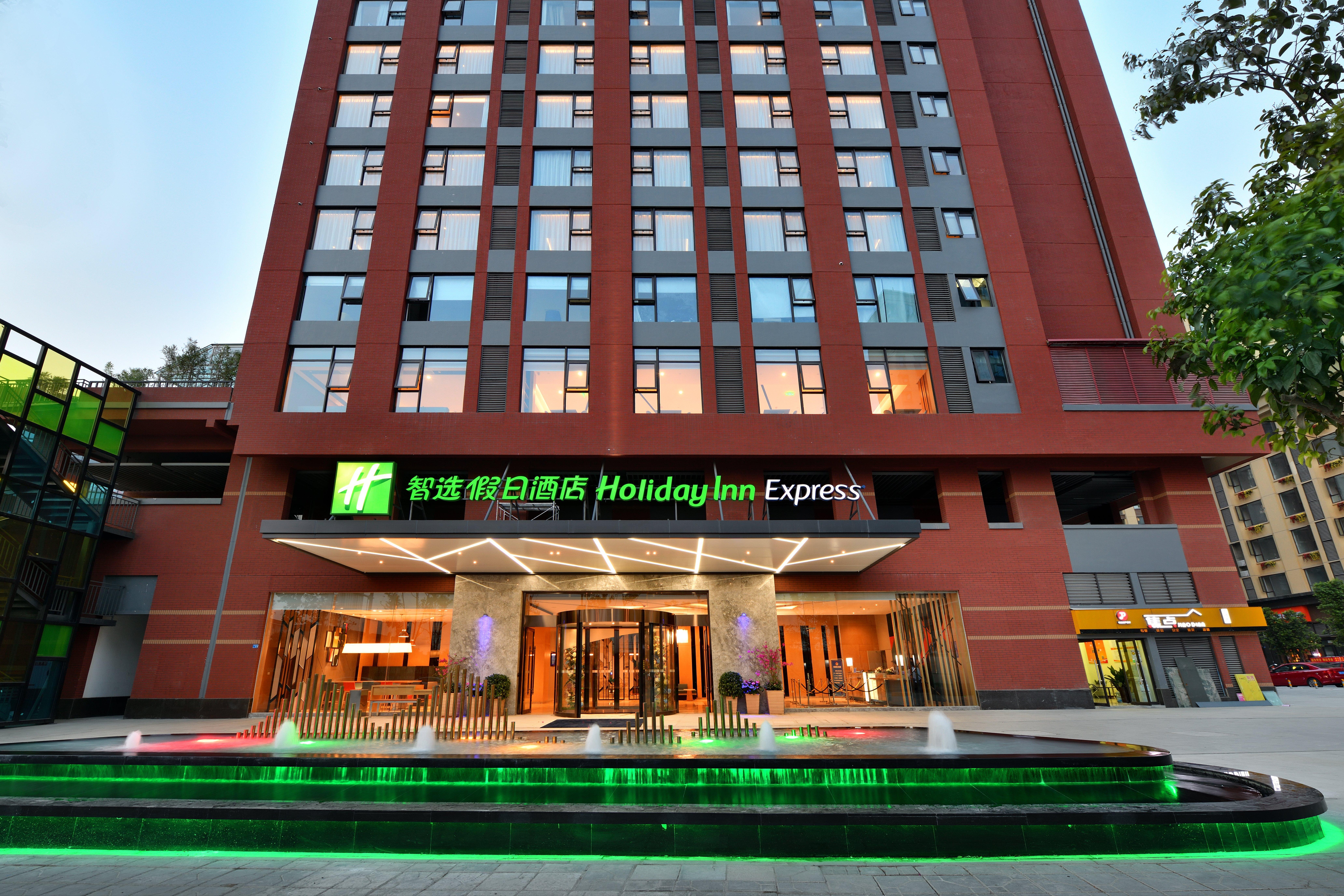 Holiday Inn Express Chengdu Tianhe By Ihg Pixian Bagian luar foto